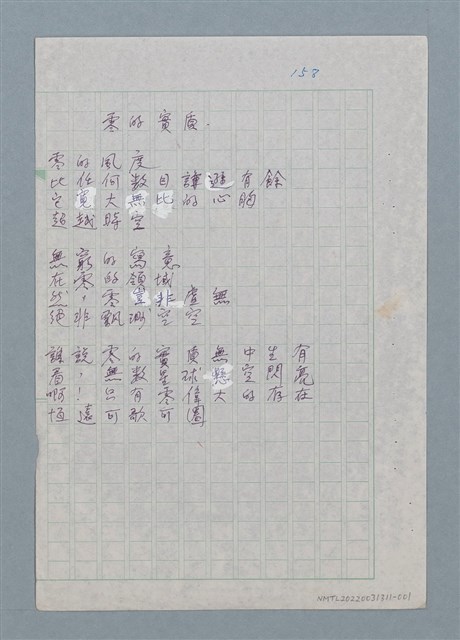 主要名稱：零的實質圖檔，第1張，共1張