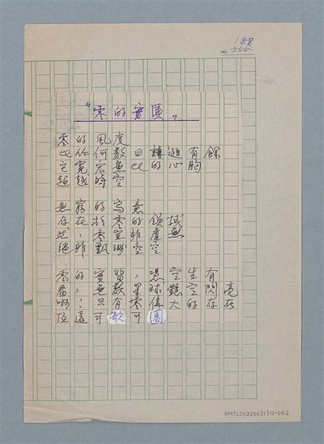 主要名稱：零的實質圖檔，第1張，共1張