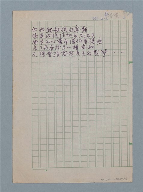 主要名稱：雷電的循環圖檔，第3張，共3張