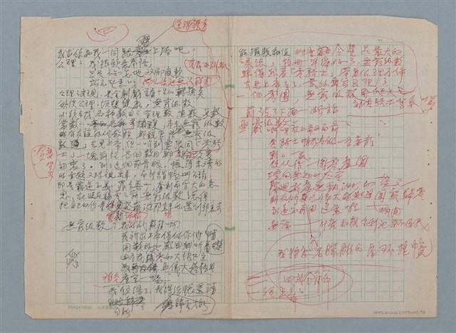 主要名稱：“零騎士”—數理劇場圖檔，第4張，共5張