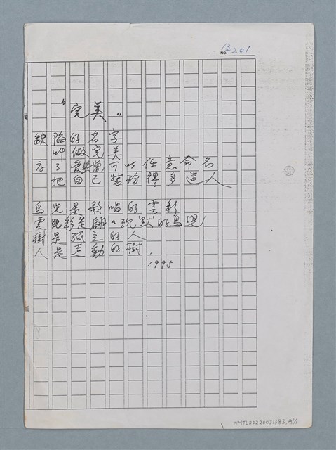 主要名稱：完美圖檔，第2張，共2張