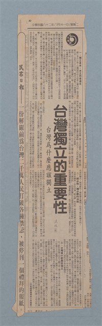 主要名稱：雲的變換函式圖檔，第3張，共3張