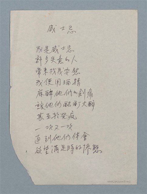 主要名稱：威士忌圖檔，第1張，共1張