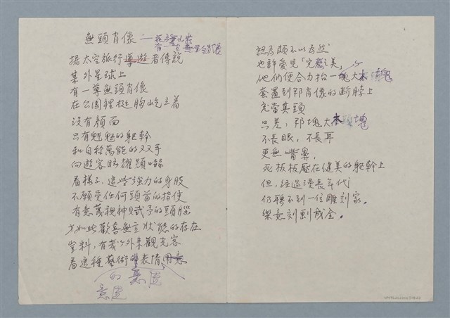主要名稱：無頭肖像圖檔，第1張，共4張