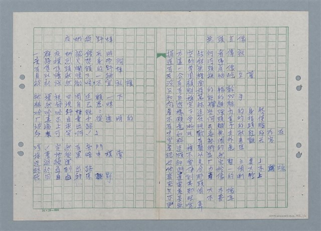 主要名稱：無頭肖像圖檔，第2張，共4張