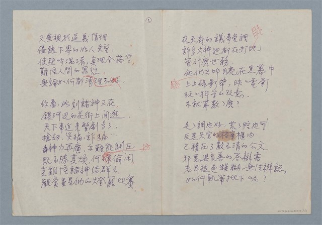 主要名稱：天庭的情況圖檔，第3張，共8張