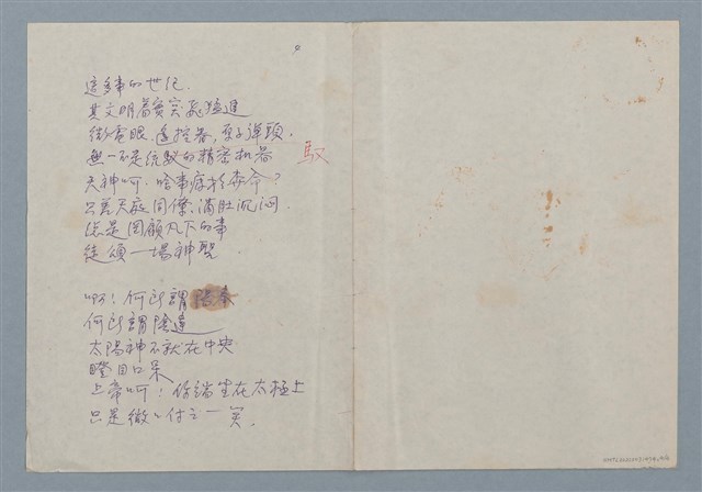 主要名稱：天庭的情況圖檔，第4張，共8張