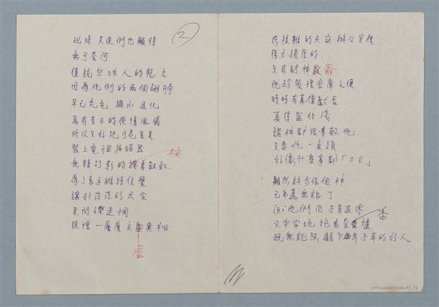 主要名稱：天庭的情況圖檔，第6張，共8張