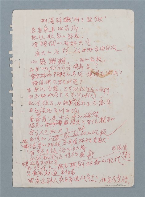 主要名稱：刑滿辭別了監獄；零和圓圖檔，第1張，共2張