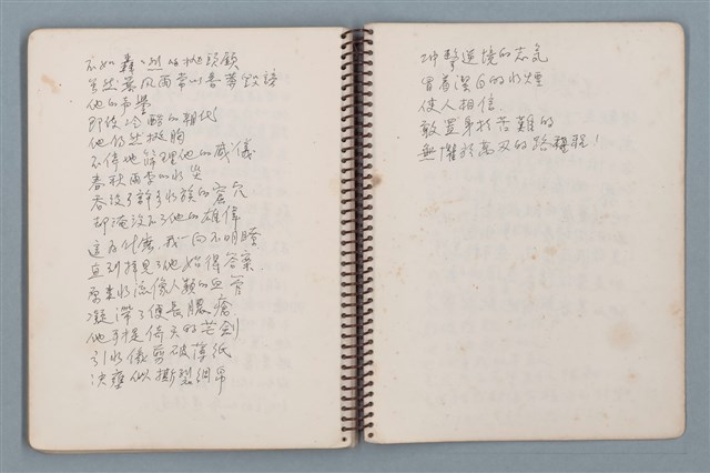主要名稱：居數等詩作手稿（筆記本）圖檔，第38張，共40張