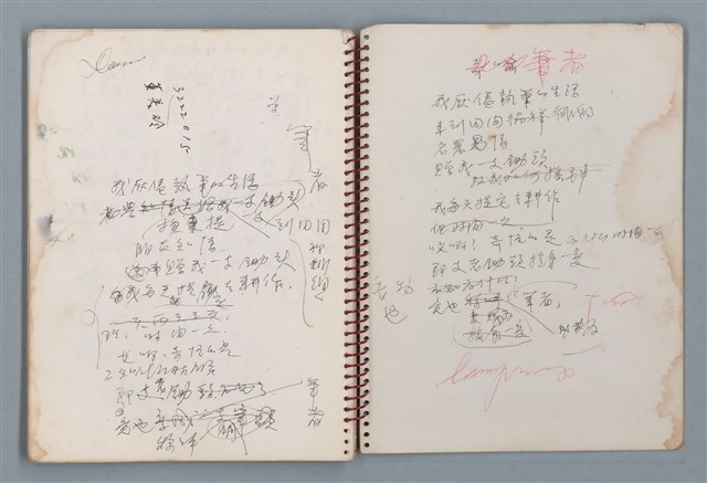 主要名稱：潛水艇等詩作手稿（筆記本）圖檔，第37張，共38張