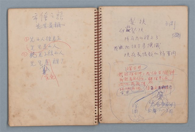 主要名稱：拔河比賽等詩作手稿（筆記本）圖檔，第27張，共36張