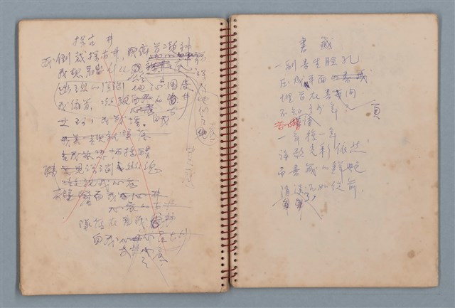 主要名稱：拔河比賽等詩作手稿（筆記本）圖檔，第28張，共36張