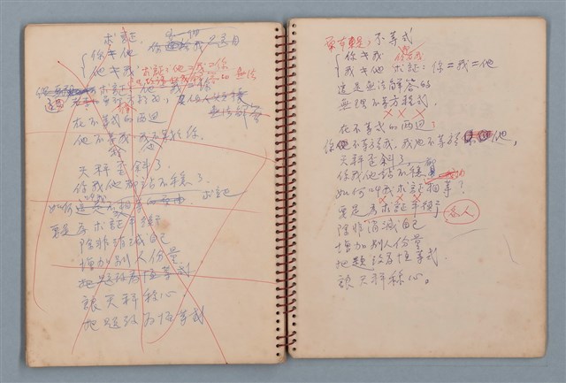 主要名稱：拔河比賽等詩作手稿（筆記本）圖檔，第30張，共36張