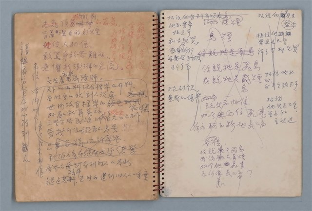 主要名稱：拔河比賽等詩作手稿（筆記本）圖檔，第35張，共36張