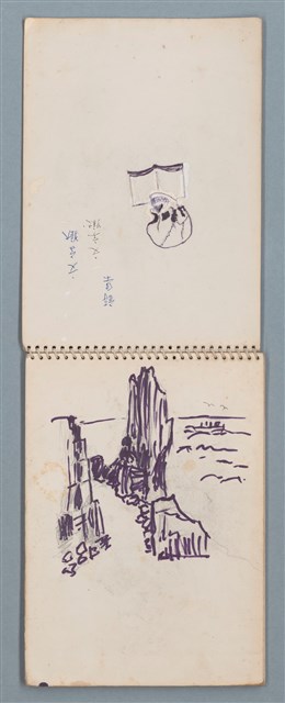主要名稱：「図画紙」素描本圖檔，第3張，共14張