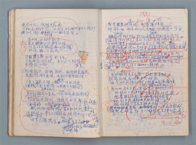 主要名稱：刑鞭吻上了我的臉等手稿（筆記本）圖檔，第14張，共92張