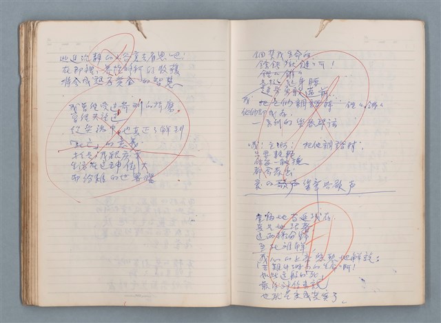 主要名稱：刑鞭吻上了我的臉等手稿（筆記本）圖檔，第37張，共92張