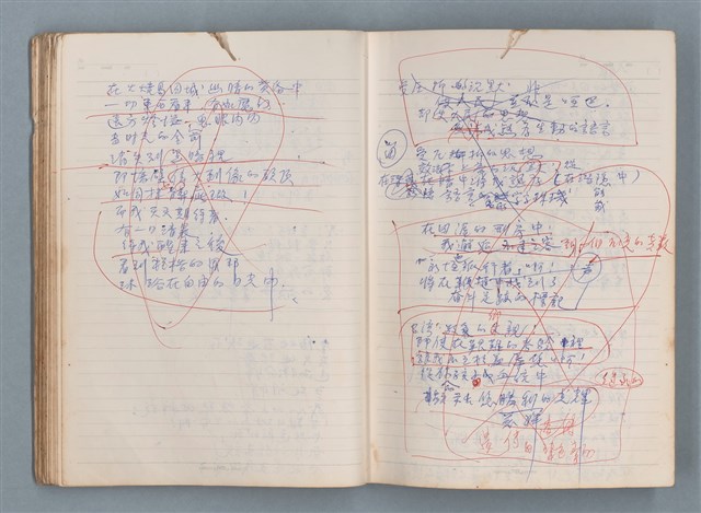 主要名稱：刑鞭吻上了我的臉等手稿（筆記本）圖檔，第38張，共92張