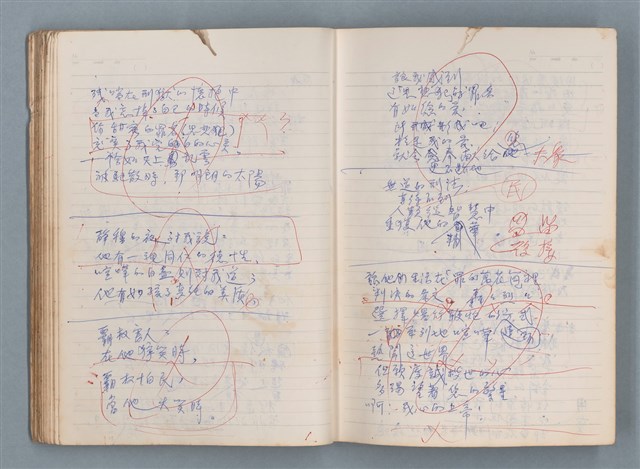 主要名稱：刑鞭吻上了我的臉等手稿（筆記本）圖檔，第40張，共92張