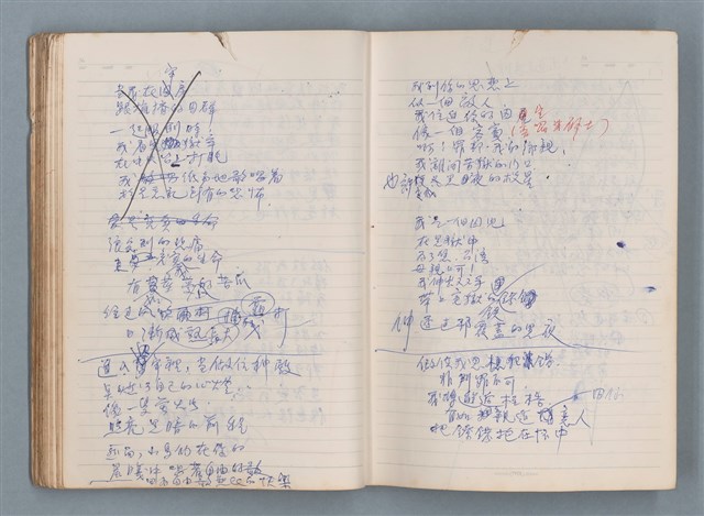 主要名稱：刑鞭吻上了我的臉等手稿（筆記本）圖檔，第43張，共92張