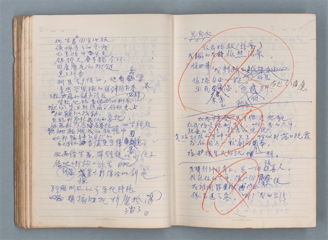 主要名稱：刑鞭吻上了我的臉等手稿（筆記本）圖檔，第49張，共92張