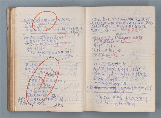主要名稱：刑鞭吻上了我的臉等手稿（筆記本）圖檔，第51張，共92張