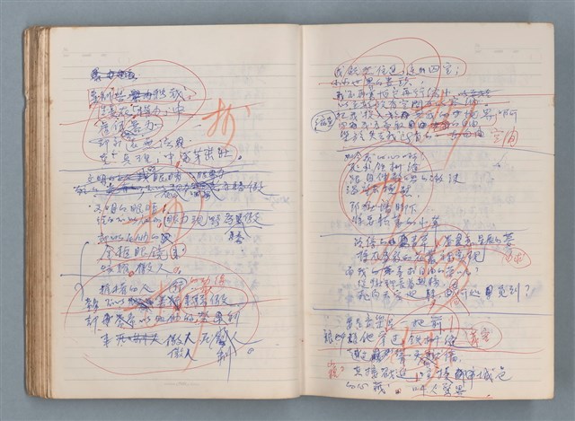 主要名稱：刑鞭吻上了我的臉等手稿（筆記本）圖檔，第53張，共92張