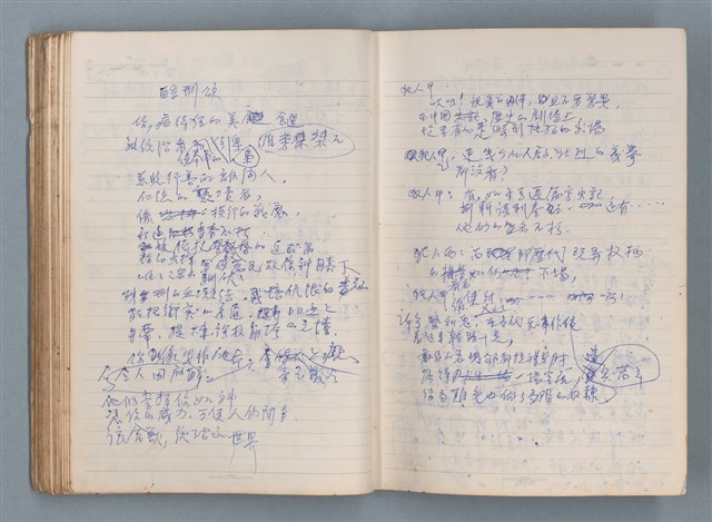 主要名稱：刑鞭吻上了我的臉等手稿（筆記本）圖檔，第61張，共92張