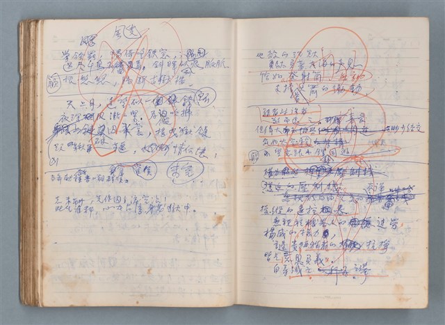 主要名稱：刑鞭吻上了我的臉等手稿（筆記本）圖檔，第66張，共92張