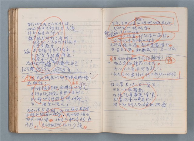 主要名稱：刑鞭吻上了我的臉等手稿（筆記本）圖檔，第71張，共92張