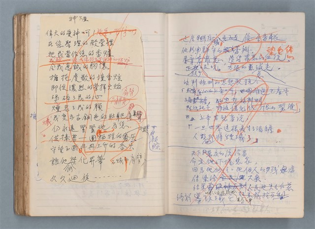 主要名稱：刑鞭吻上了我的臉等手稿（筆記本）圖檔，第74張，共92張