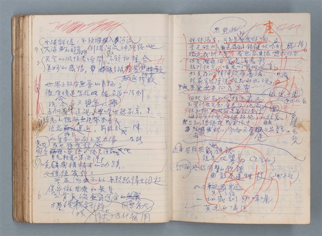 主要名稱：刑鞭吻上了我的臉等手稿（筆記本）圖檔，第83張，共92張