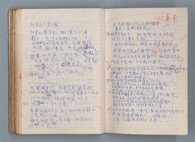 主要名稱：刑鞭吻上了我的臉等手稿（筆記本）圖檔，第85張，共92張
