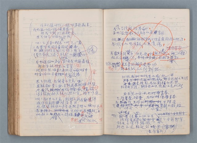 主要名稱：刑鞭吻上了我的臉等手稿（筆記本）圖檔，第87張，共92張