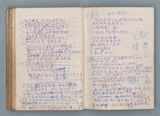 主要名稱：刑鞭吻上了我的臉等手稿（筆記本）圖檔，第88張，共92張
