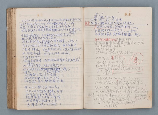 主要名稱：刑鞭吻上了我的臉等手稿（筆記本）圖檔，第90張，共92張