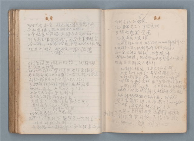 主要名稱：刑鞭吻上了我的臉等手稿（筆記本）圖檔，第91張，共92張