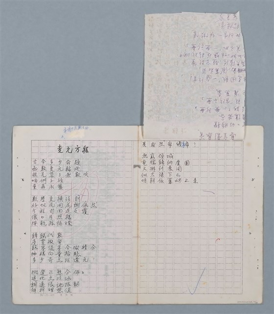 主要名稱：科幻數學詩 零特輯圖檔，第28張，共54張