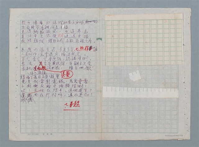 主要名稱：科幻數學詩 零特輯圖檔，第40張，共54張