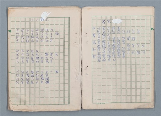 主要名稱：魔幻數學詩（Magical Math-Poem）圖檔，第13張，共71張