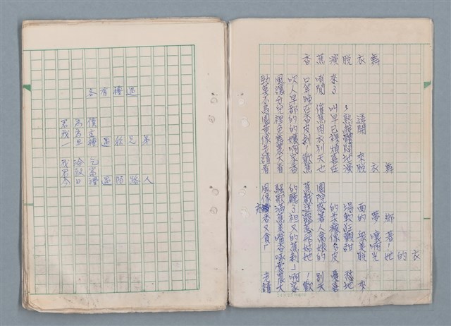 主要名稱：魔幻數學詩（Magical Math-Poem）圖檔，第15張，共71張