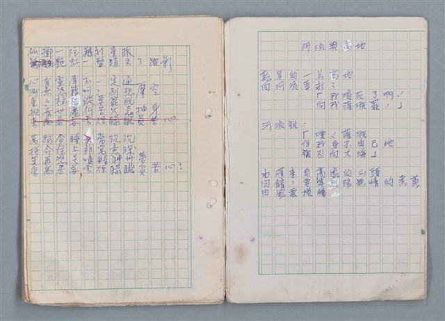 主要名稱：魔幻數學詩（Magical Math-Poem）圖檔，第23張，共71張