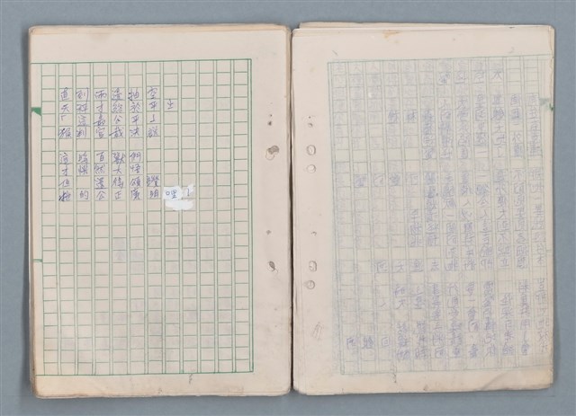 主要名稱：魔幻數學詩（Magical Math-Poem）圖檔，第38張，共71張