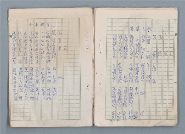 主要名稱：魔幻數學詩（Magical Math-Poem）圖檔，第46張，共71張