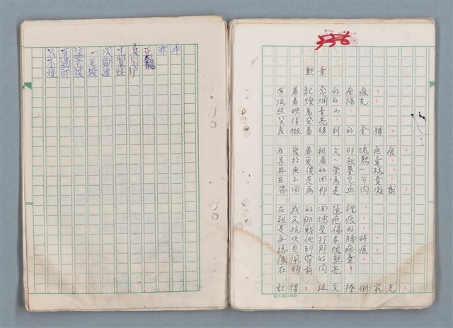 主要名稱：魔幻數學詩（Magical Math-Poem）圖檔，第47張，共71張