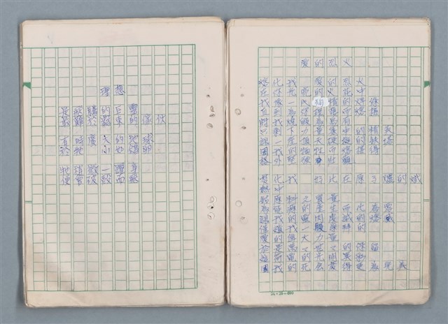 主要名稱：魔幻數學詩（Magical Math-Poem）圖檔，第49張，共71張