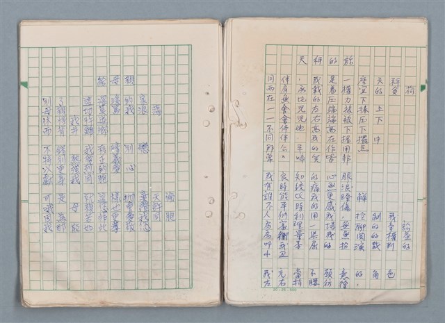 主要名稱：魔幻數學詩（Magical Math-Poem）圖檔，第52張，共71張