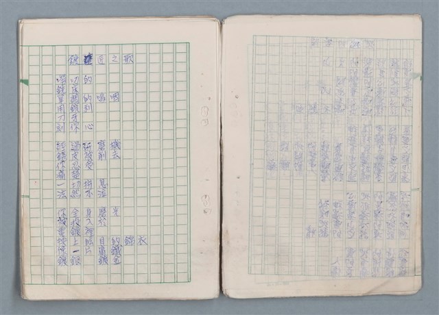 主要名稱：魔幻數學詩（Magical Math-Poem）圖檔，第59張，共71張