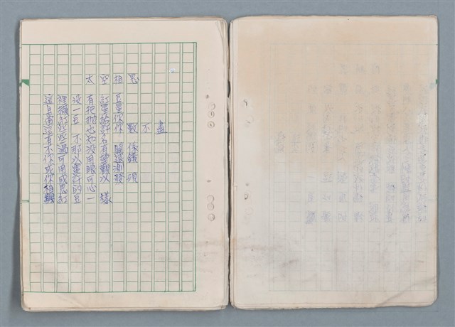 主要名稱：魔幻數學詩（Magical Math-Poem）圖檔，第61張，共71張